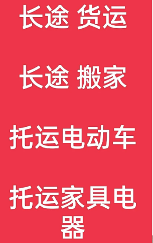 湖州到西宁搬家公司-湖州到西宁长途搬家公司